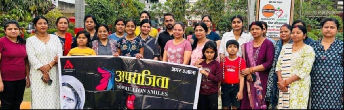 आवास विकास कॉलोनी स्थित प्रेरणा पार्क में अमर उजाला के अपराजिता कार्यक्रम में शामिल महिलाएं। -