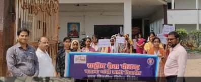 अनुश्री पी जी कॉलेज अभिया रोड से मतदाता जागरूकता रैली निकालते छात्र-छात्राएं। स्रोत कॉलेज