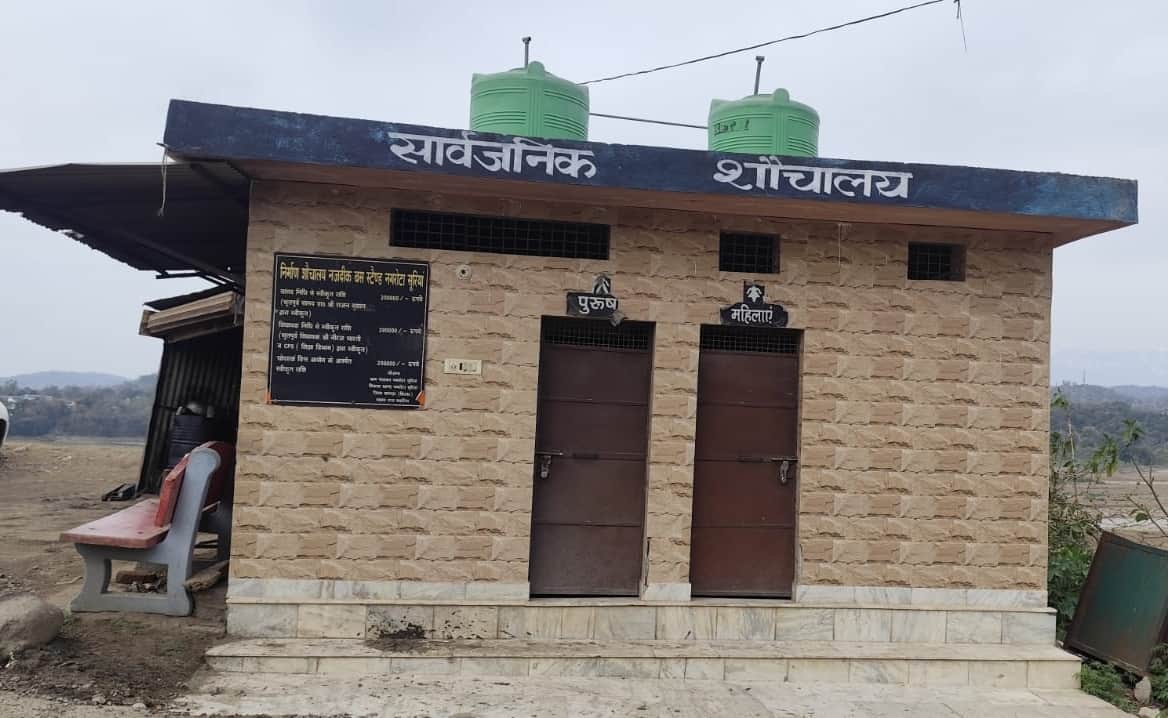 एक सप्ताह से बंद पड़ा नगरोटा सूरियां बस अड्डे पर बना सार्वजनिक शौचालय (फोटो : संवाद)