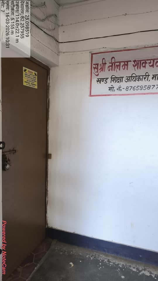 फोटो कैप्शन: बीआरसी मांडा में कर्मचारियों की गैरहाजिरी से सुना पड़ा कम्यूटर कक्ष व सभागार। बीईओ 