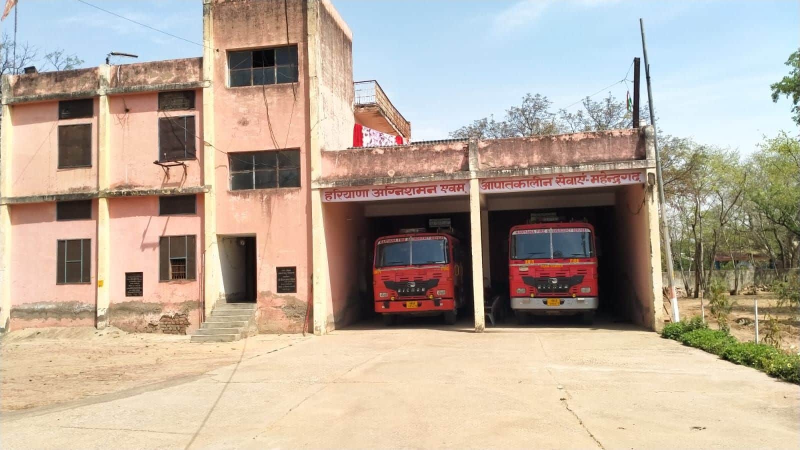 फोटो संख्या:60- दमकल विभाग कार्यालय महेंद्रगढ़--संवाद