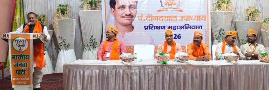 फोटो52कासगंज में भाजपा के प्रशिक्षण अभियान में संबोधित करते एमएलसी रजनीकांत माहेश्वरी । स्