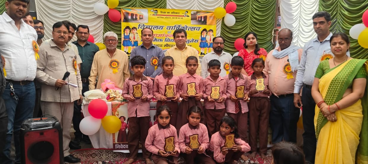 The students gave a wonderful performance in the annual function.