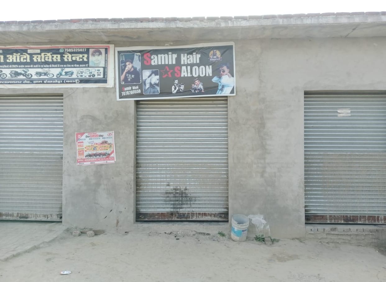 Three Masked Miscreants Shoot Salon Owner in Ughaiti