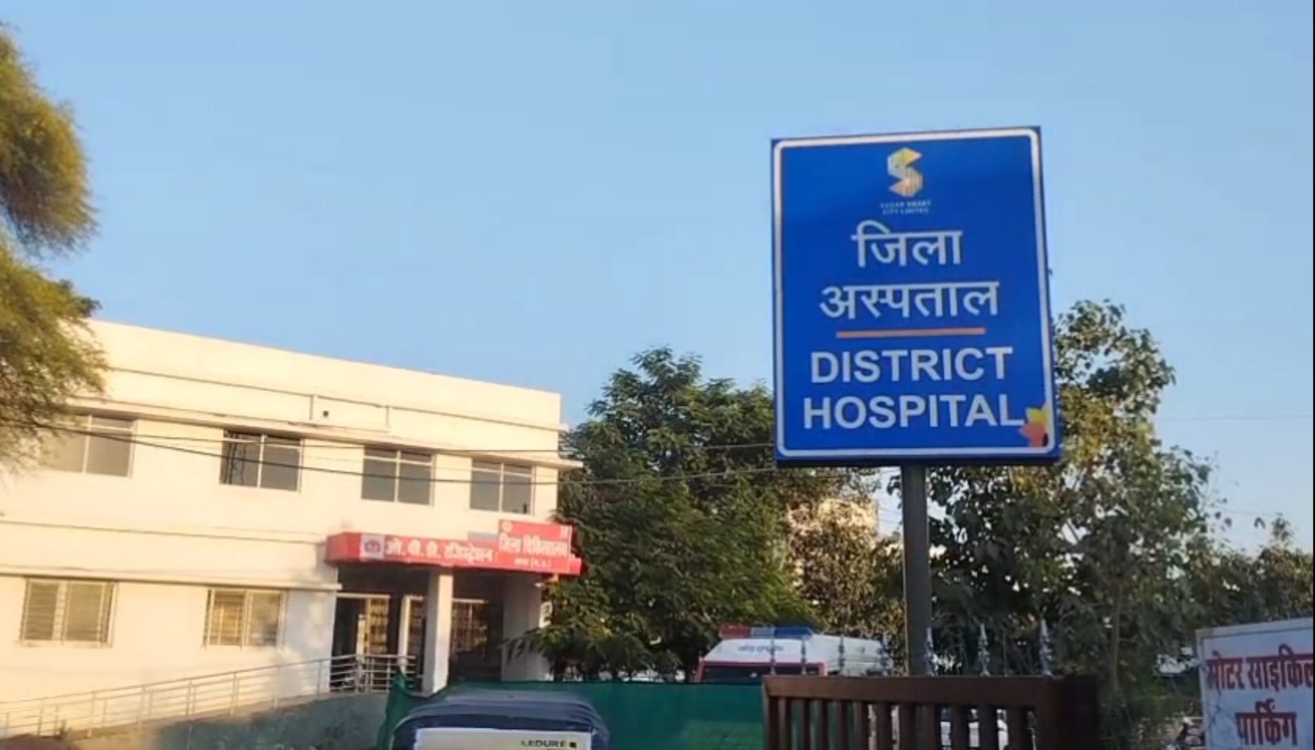 जिला चिकित्सालय फाइल फोटो