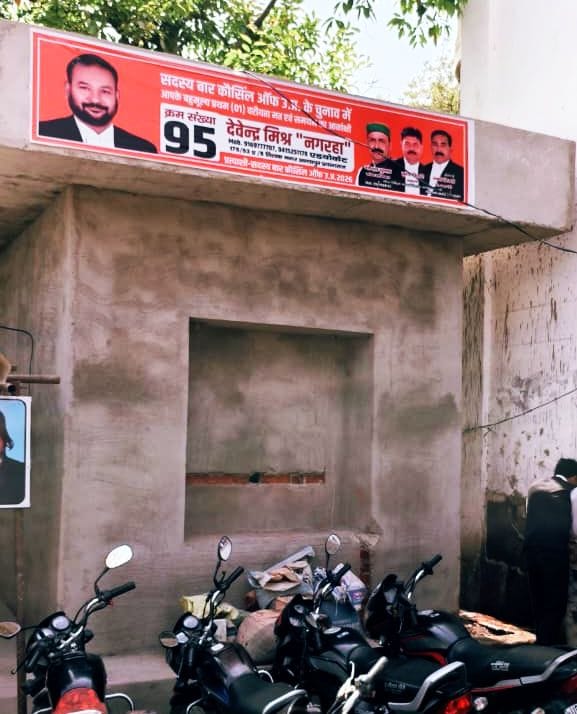 Water shortage in the district court, negligence in the construction of water coolers
