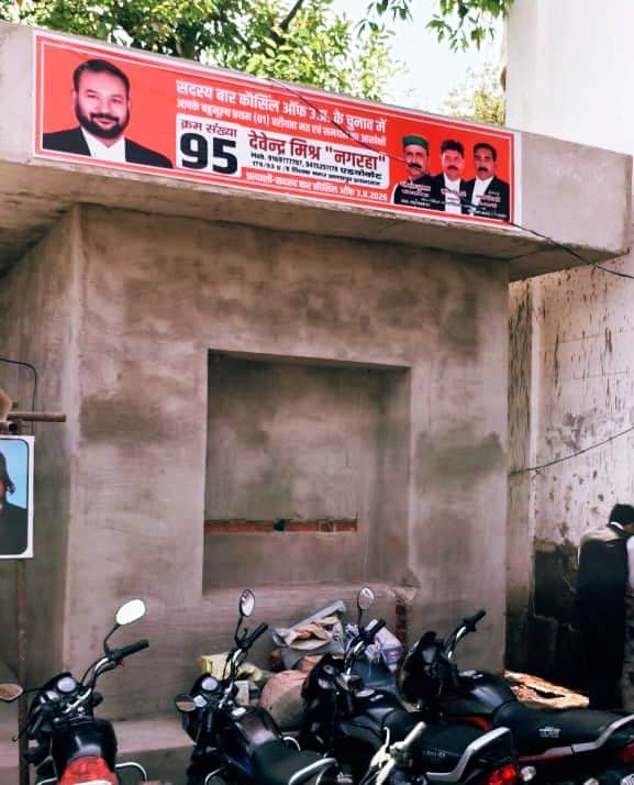 जिला कचहरी के लाइब्रेरी हॉल के सामने निर्माणाधीन वाटर कूलर।  संवाद