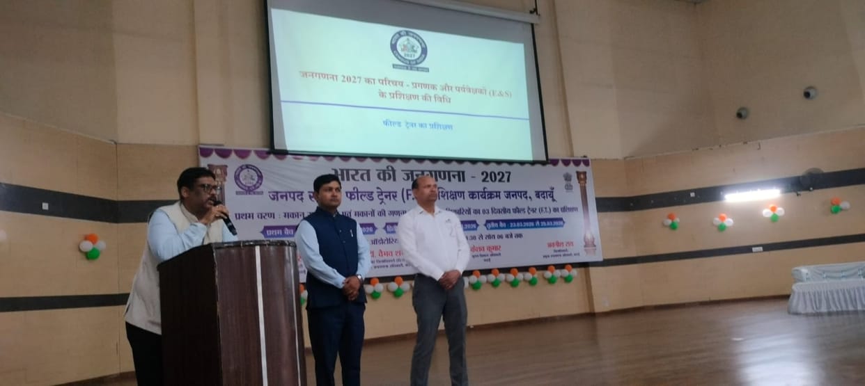 Training for Field Trainers for Census 2027 Has Begun
