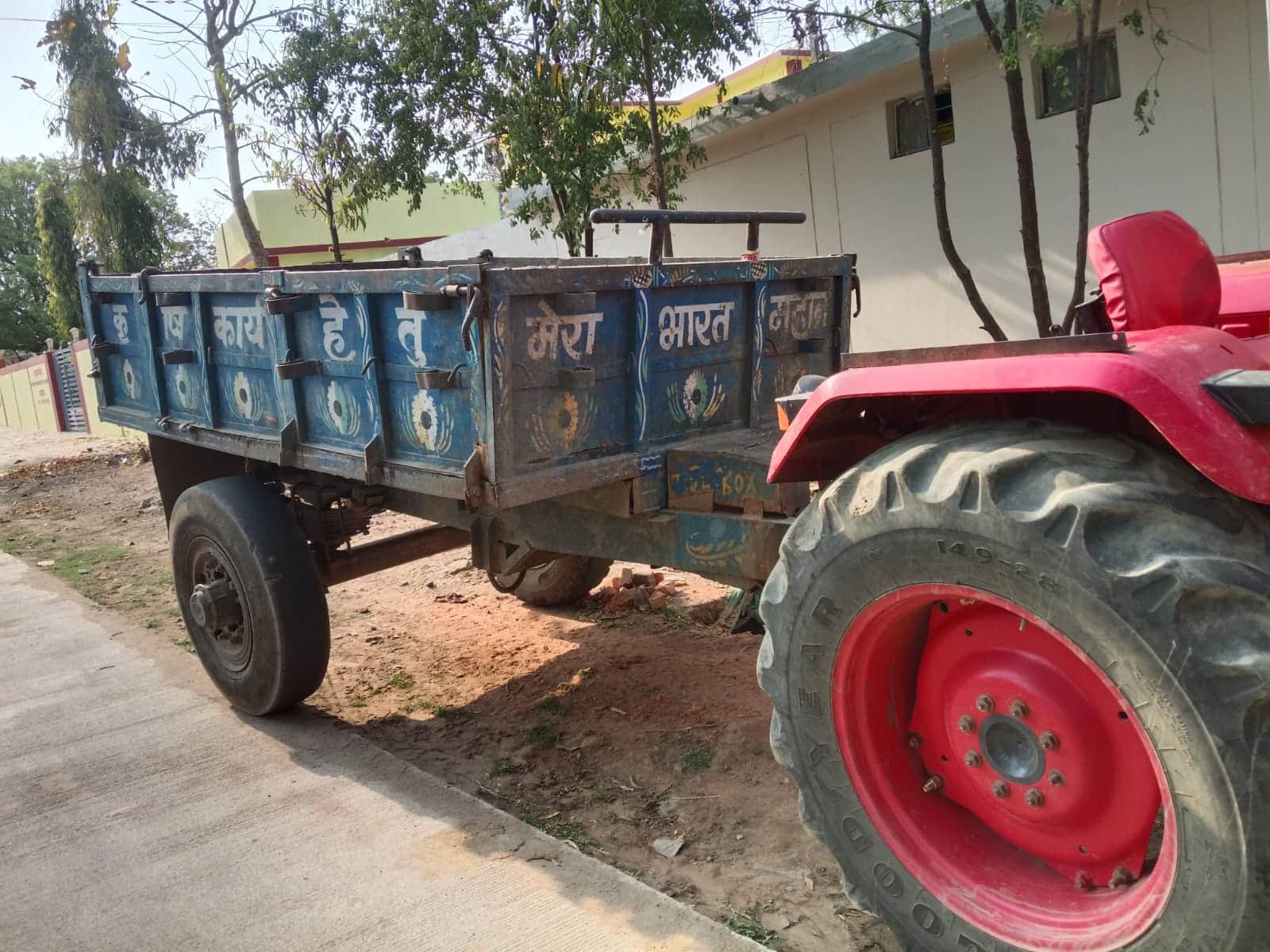 जब्त ट्रैक्टर