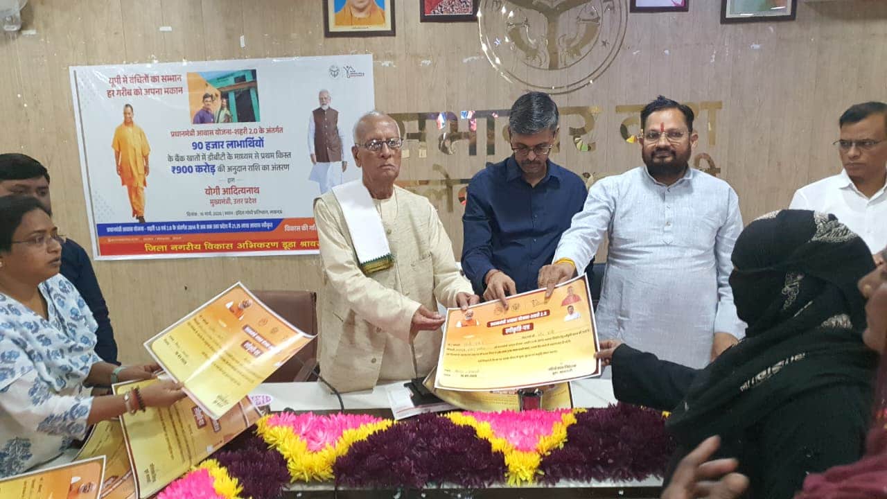 कलेक्ट्रेट सभागार में आयोजित कार्यक्रम में प्रधानमंत्री आवास के प्रथम किस्त के का प्रमाण पत्र व