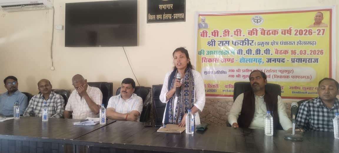 कार्यक्रम मे लोगो को जागरूक करती खण्ड विकास अधिकारी