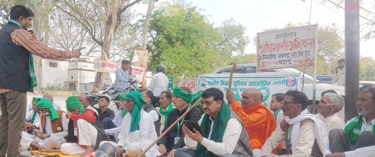BKU Stages Gherao of PWD Construction Division II