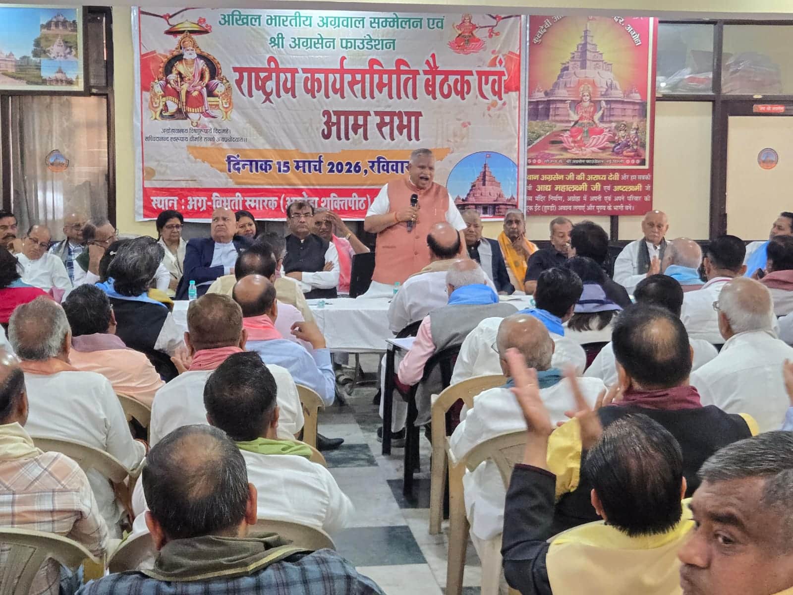 महाराजा अग्रसेन की जीवनी को पाठ्यक्रम में शामिल करने की मांग