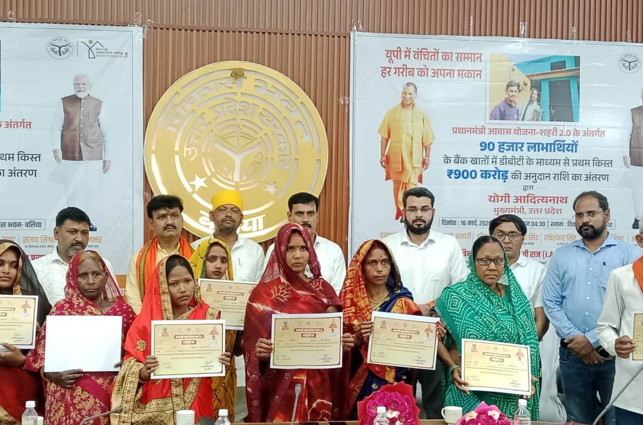 पीएम आवास योजना शहरी 2.0 के तहत लाभार्थियों के साथ भाजपा जिलाध्यक्ष संजय मिश्रा साथ में जिलाध