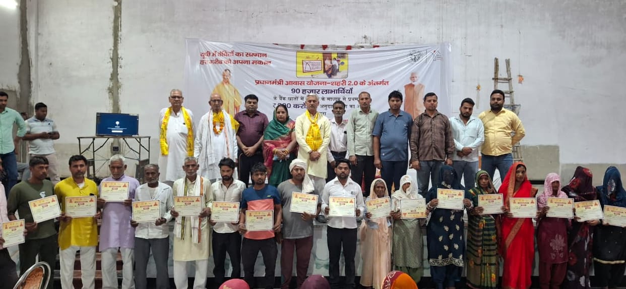 Beneficiaries in Pisawa received the first installment of PM Awas Yojana.