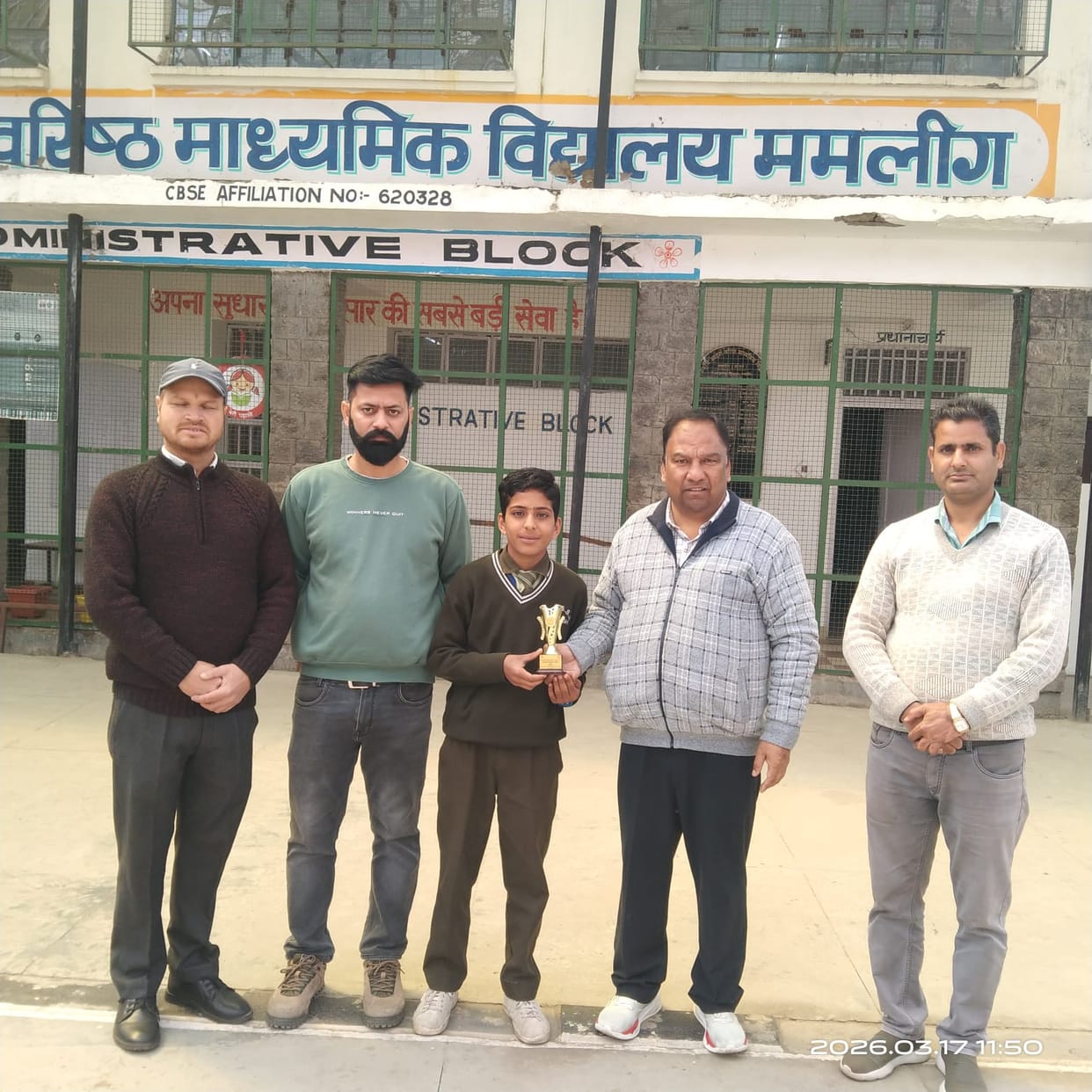 Shubham of Mamlig will get a scholarship of Rs 12,000