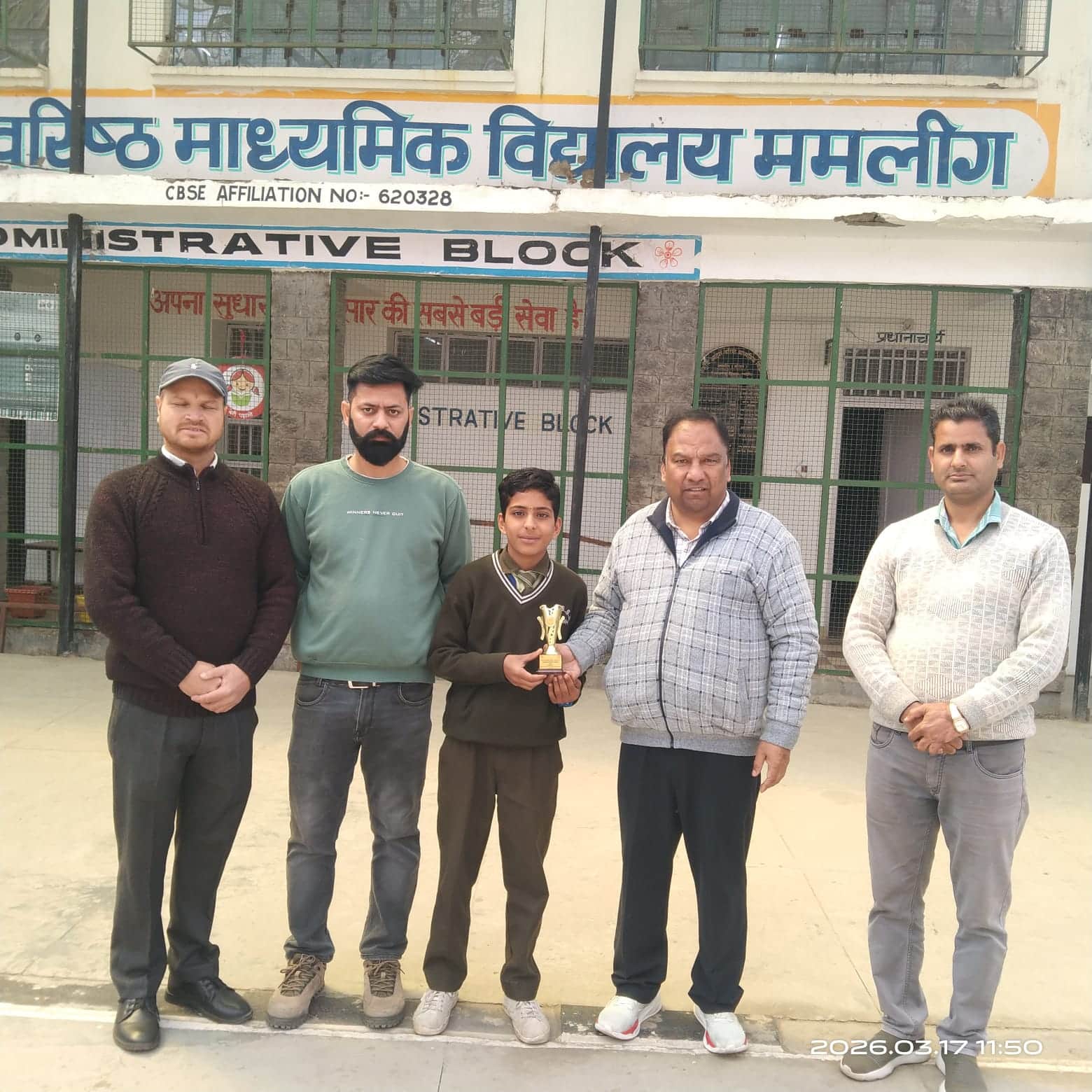 राजकीय आदर्श वरिष्ठ माध्यमिक विद्यालय ममलीग के आठवीं कक्षा के छात्र शुभम शर्मा को सम्मानित करते