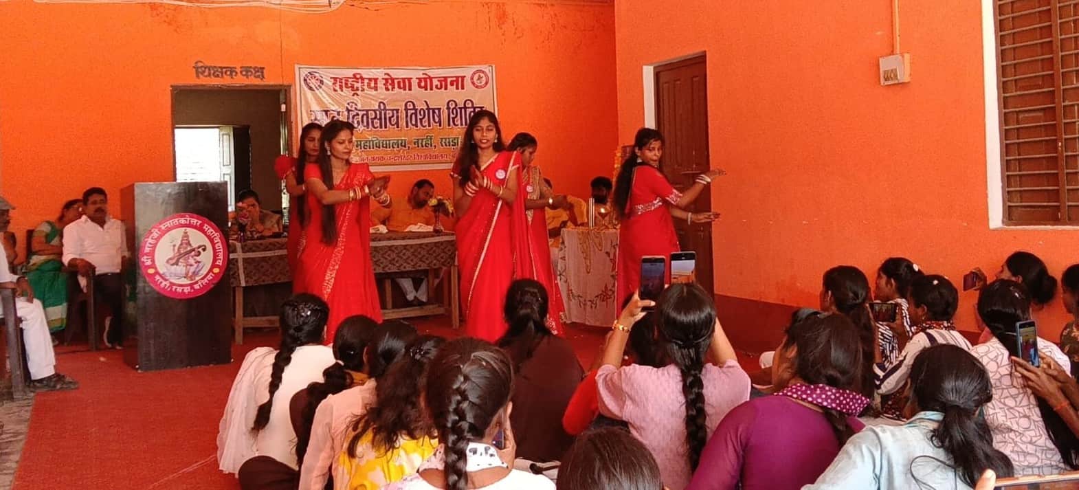 राष्ट्रीय सेवा योजना के विशेष शिविर के समापन के अवसर पर सांस्कृतिक कार्यक्रम प्रस्तुत करतीं स्व