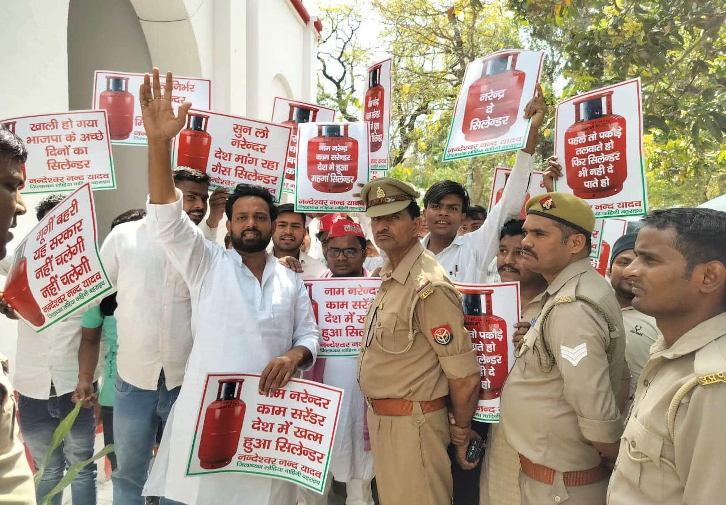  सिलिंडर की किल्लत को लेकर कलेक्ट्रेट में प्रदर्शन करते सपा कार्यकर्ता।
