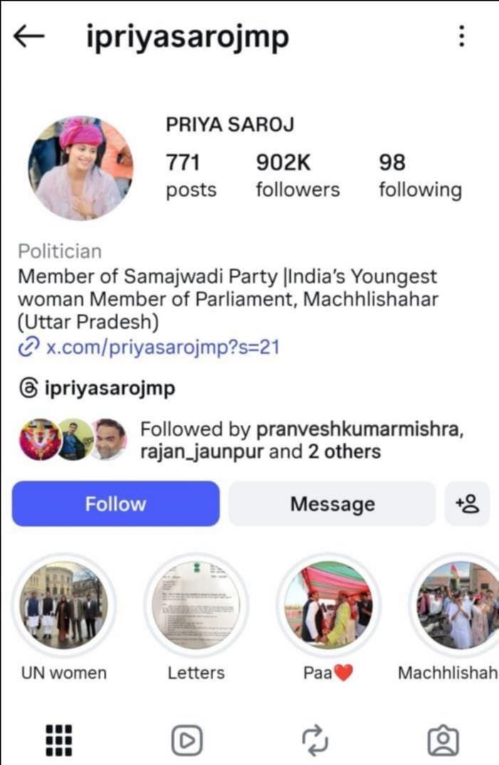 MP Priya Saroj's Instagram account suspended, blue tick removed