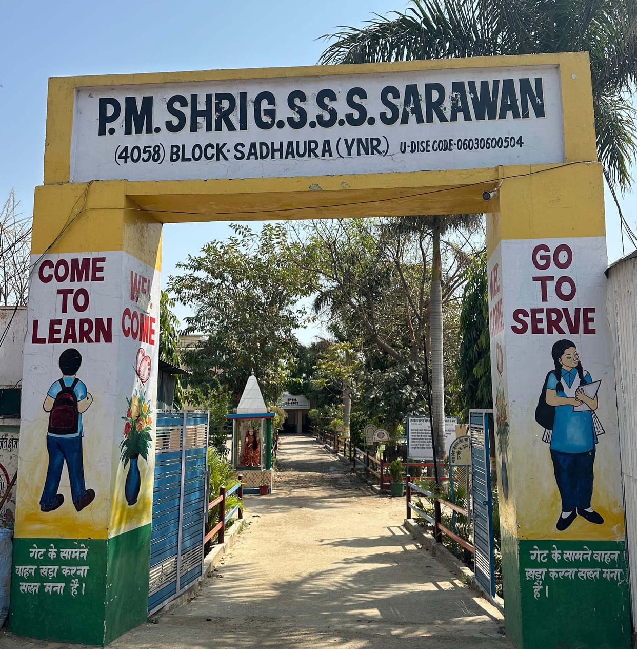 PM Shri School of Sarawan first in Chief Minister's Beautification Competition