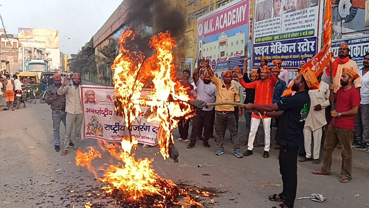 Effigy of Maulana Who Made Remarks Against CM Yogi's Mother Burnt
