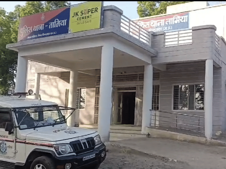 तामिया थाना