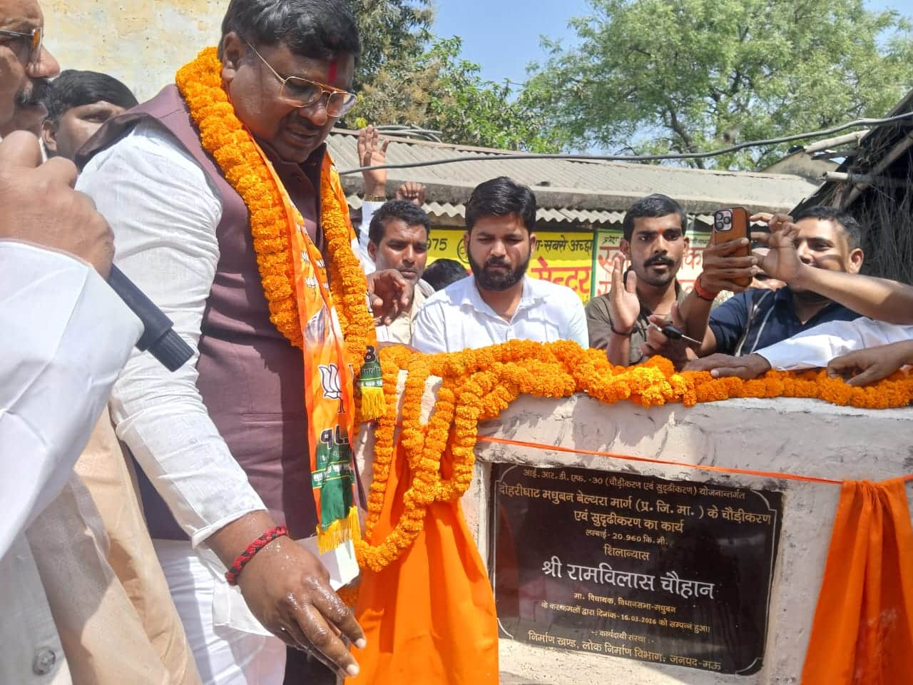 दोहरीघाट–मधुबन मार्ग के चौड़ीकरण और सुंदरीकरण कार्य का शुभारंभ करते मधुबन विधायक रामविलास चौहान