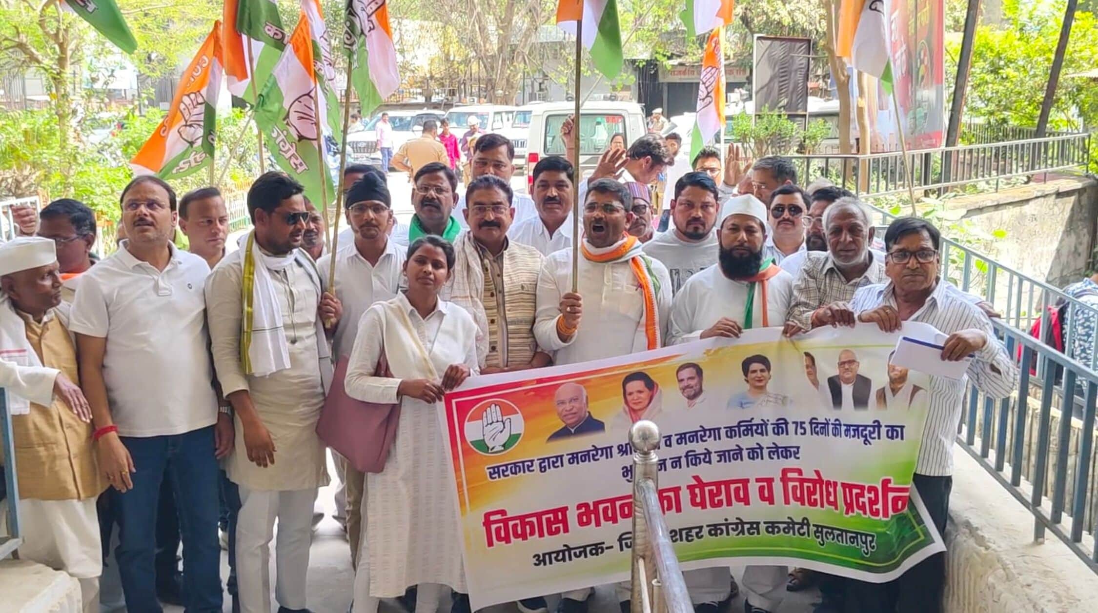 विकास भवन का घेराव कर नारेबाजी करते कांग्रेस कार्यकर्ता।-स्रोत पार्टी