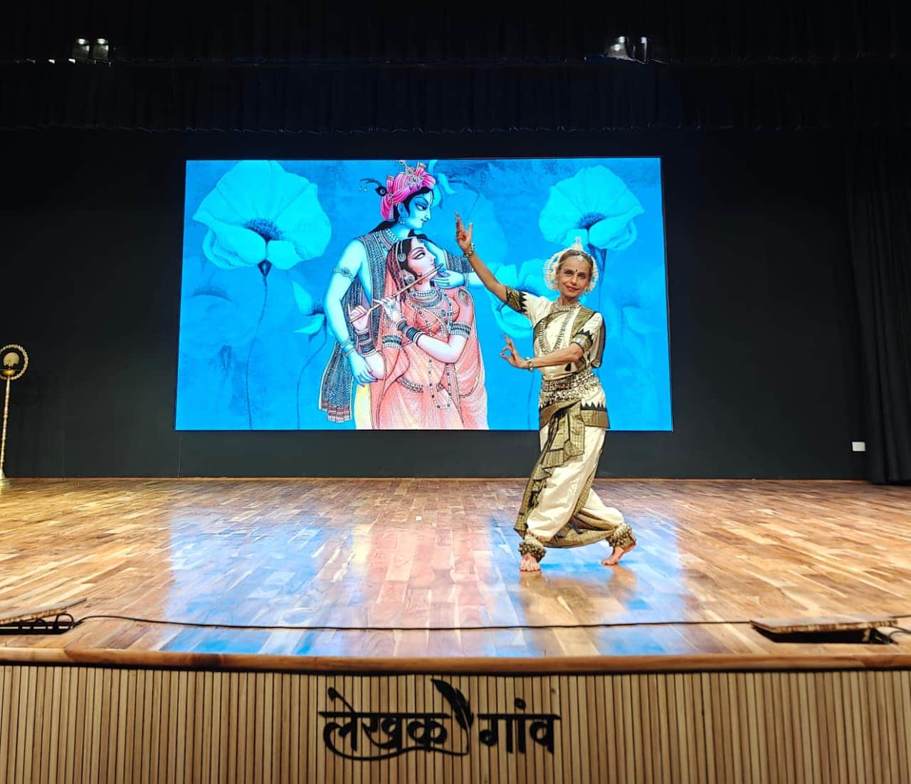 विरासत कला उत्सव में दी शास्त्रीय नृत्य की प्रस्तुति: लेखक गांव