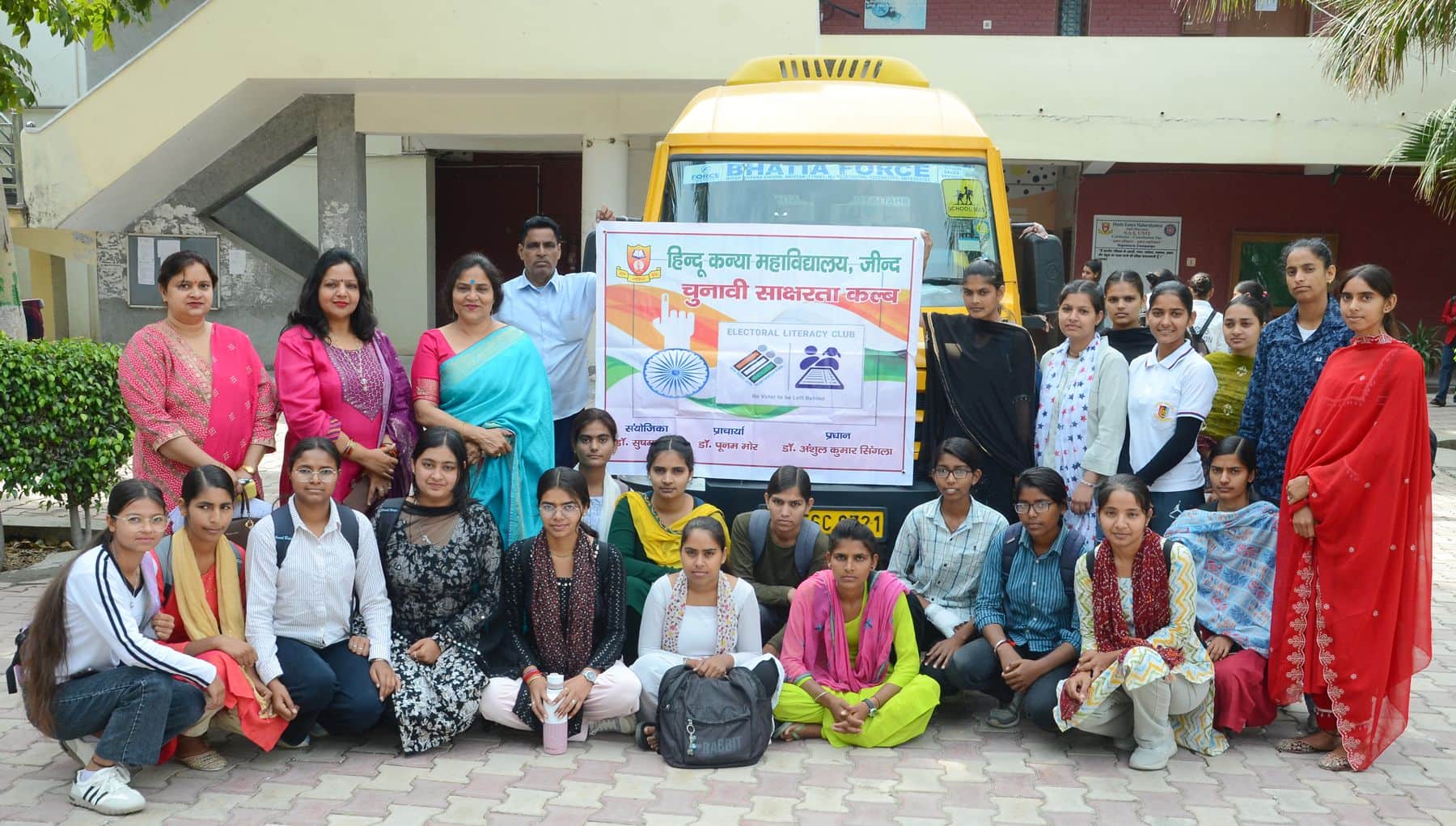 17जेएनडी06: हिंदू कन्या महाविद्यालय में बस को हरी झंडी दिखाती प्राचार्य पूनम मोर और छात्राएं। स