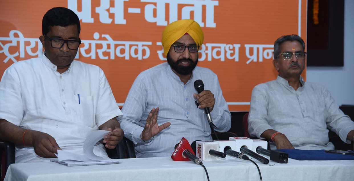 RSS serious on the issue of love jihad and conversion