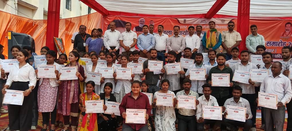 बुद्ध पीजी कालेज में वृहद रोजगार मेला में न्युक्ति पत्र के साथ अभ्यर्थी और अतिथि। संवाद