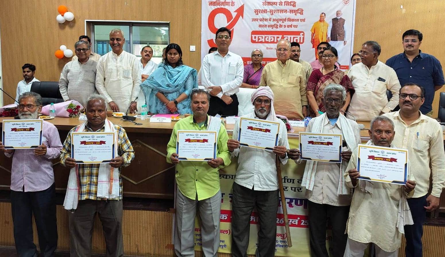 फोटो 38 अधिकारियों के साथ मौजूद लाभार्थी किसान। संवाद