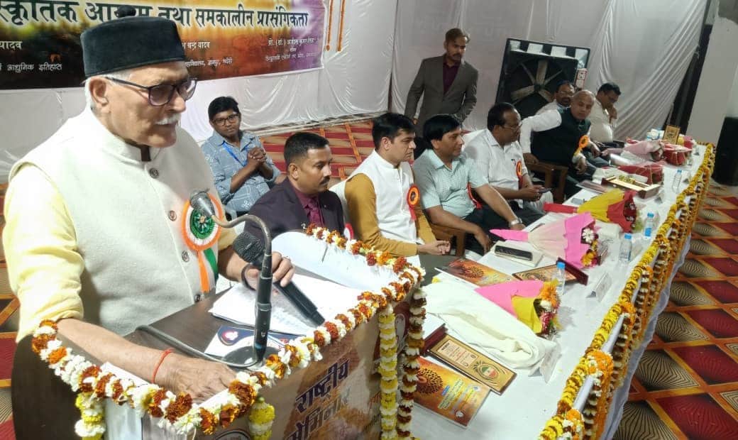 केएनपीजी कॉलेज में दो दिवसीय राष्ट्रीय संगोष्ठी में बोलते मुख्य अतिथि। संवाद