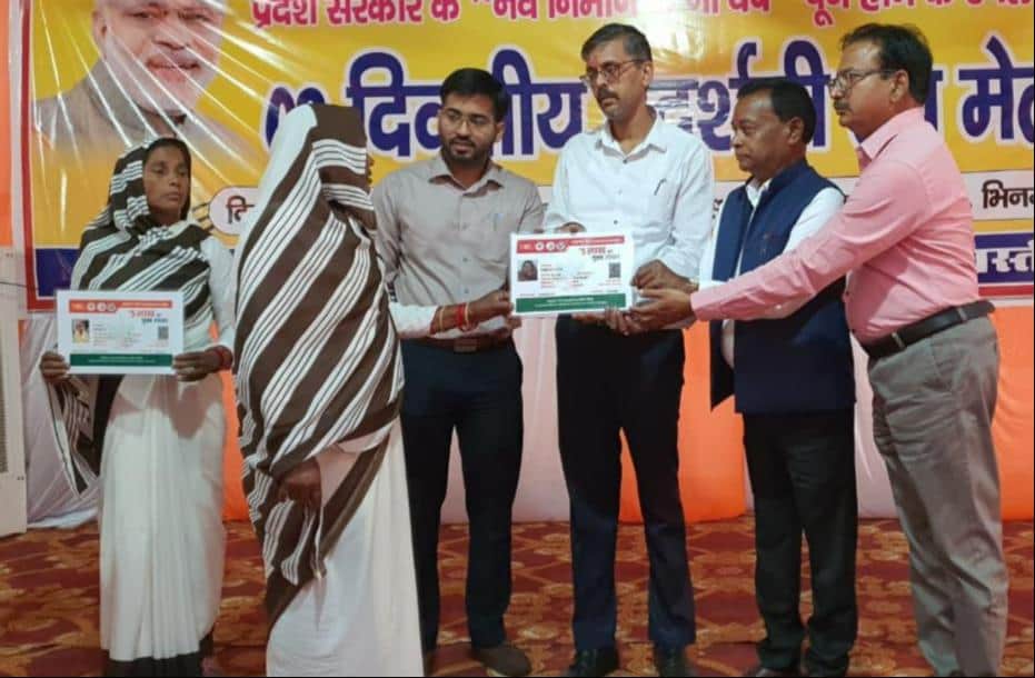 कलेक्ट्रेट के तथागत सभागार में आयोजित कार्यक्रम में आयुष्मान कार्ड वितरित करते जनप्रतिनिधि व अ