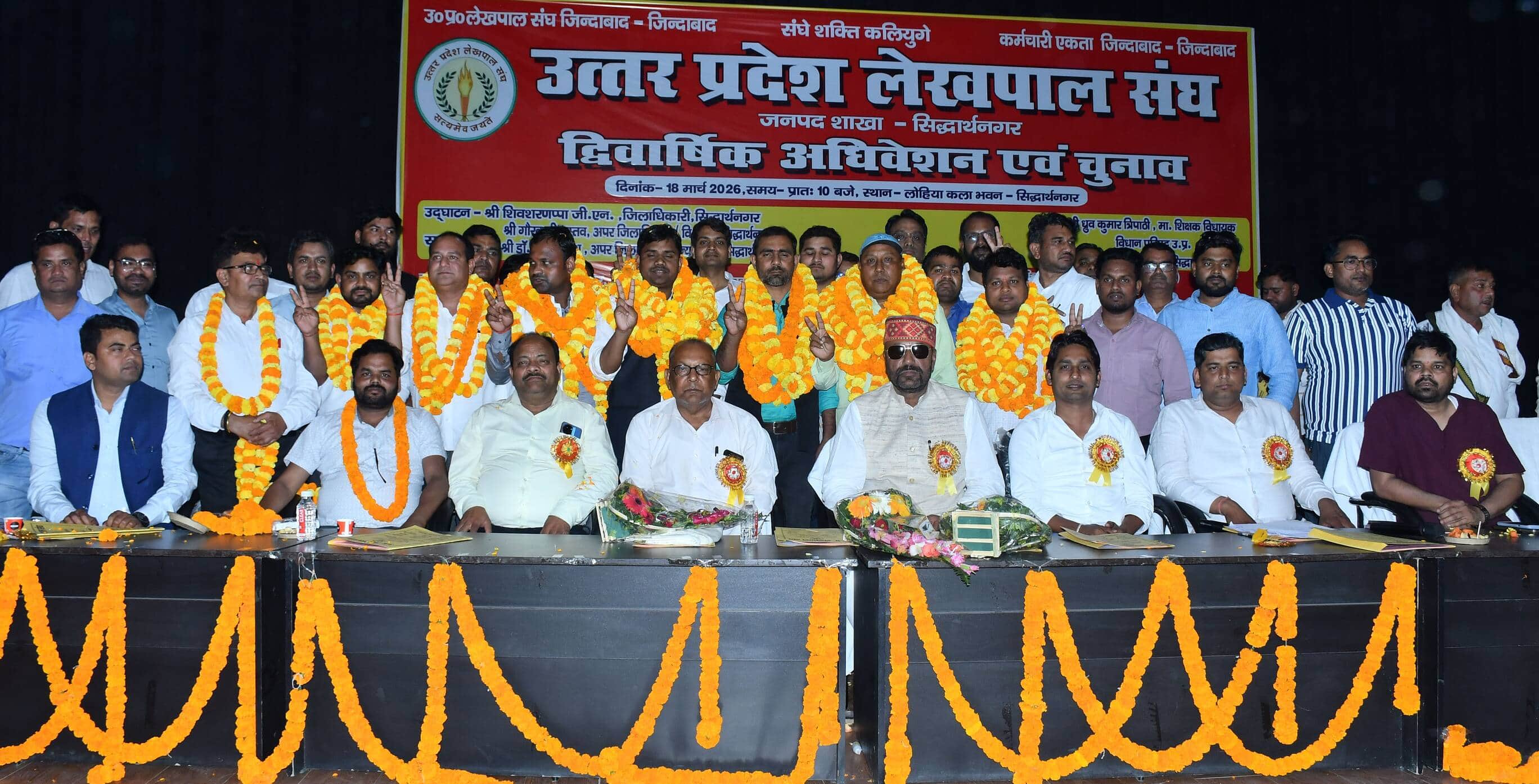 लोहिया कला भवन में लेखपाल संघ नवनिर्वाचित पदाधिकारियों को माला पहनाकर सम्मानित किया गया। संवाद