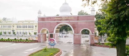 लखनऊ विश्वविद्यालय।
