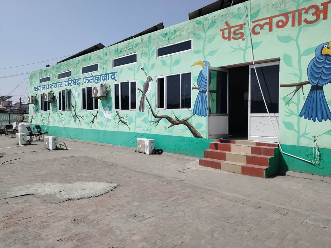 नगर परिषद फतेहाबाद