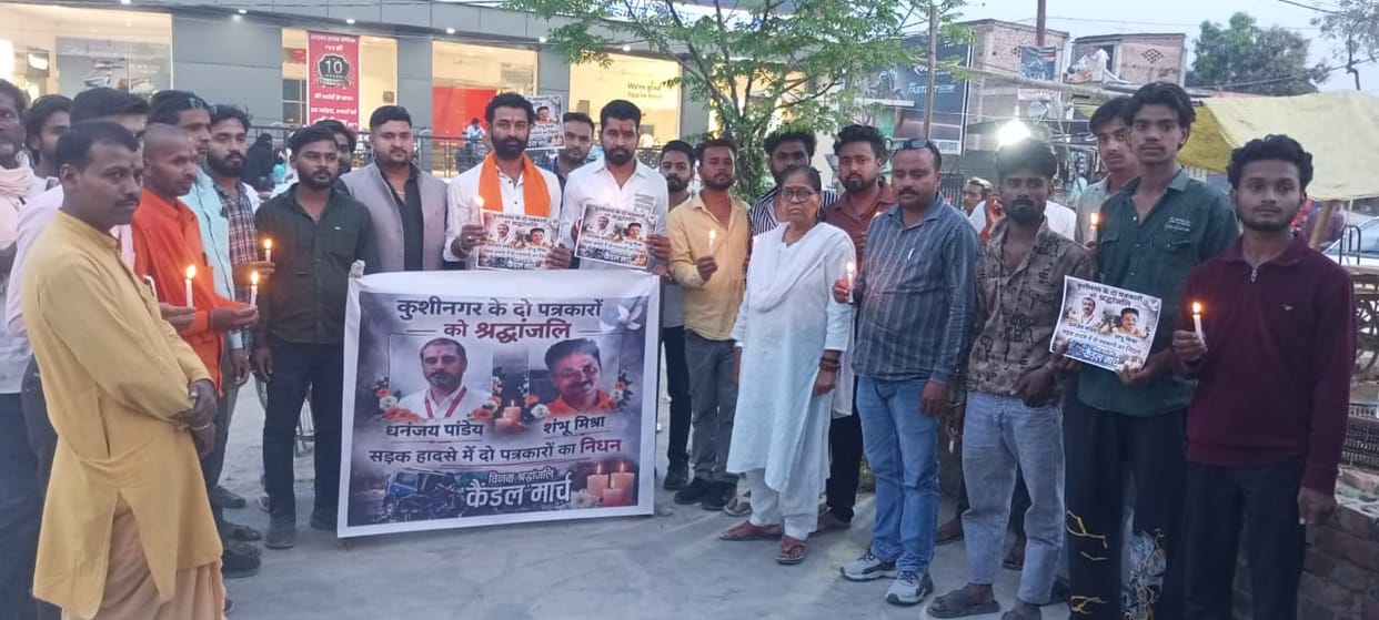 Paid tribute by holding a candlelight march.
