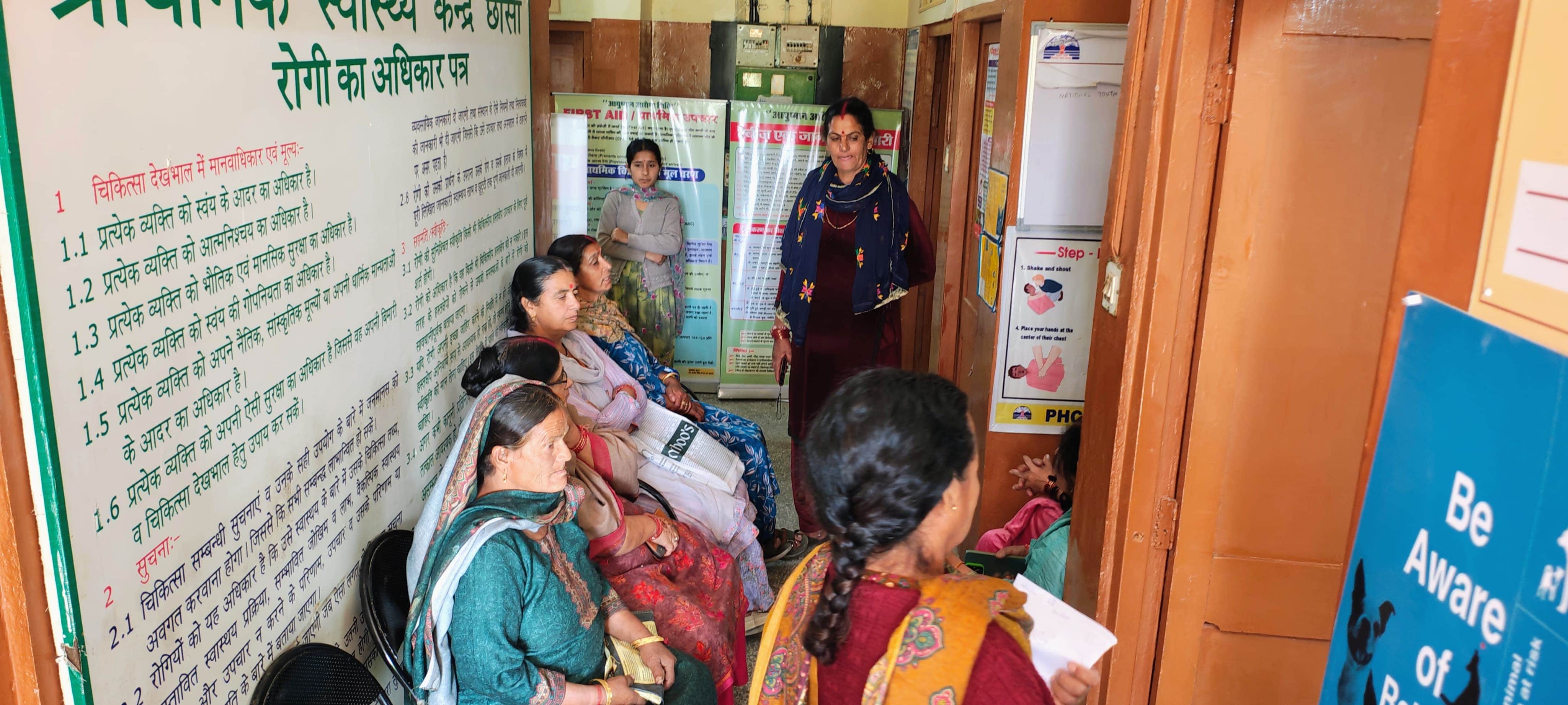 प्राथमिक स्वास्थ्य केंद्र छावशा में ईलाज के लिए पहुंचे लोग। संवाद