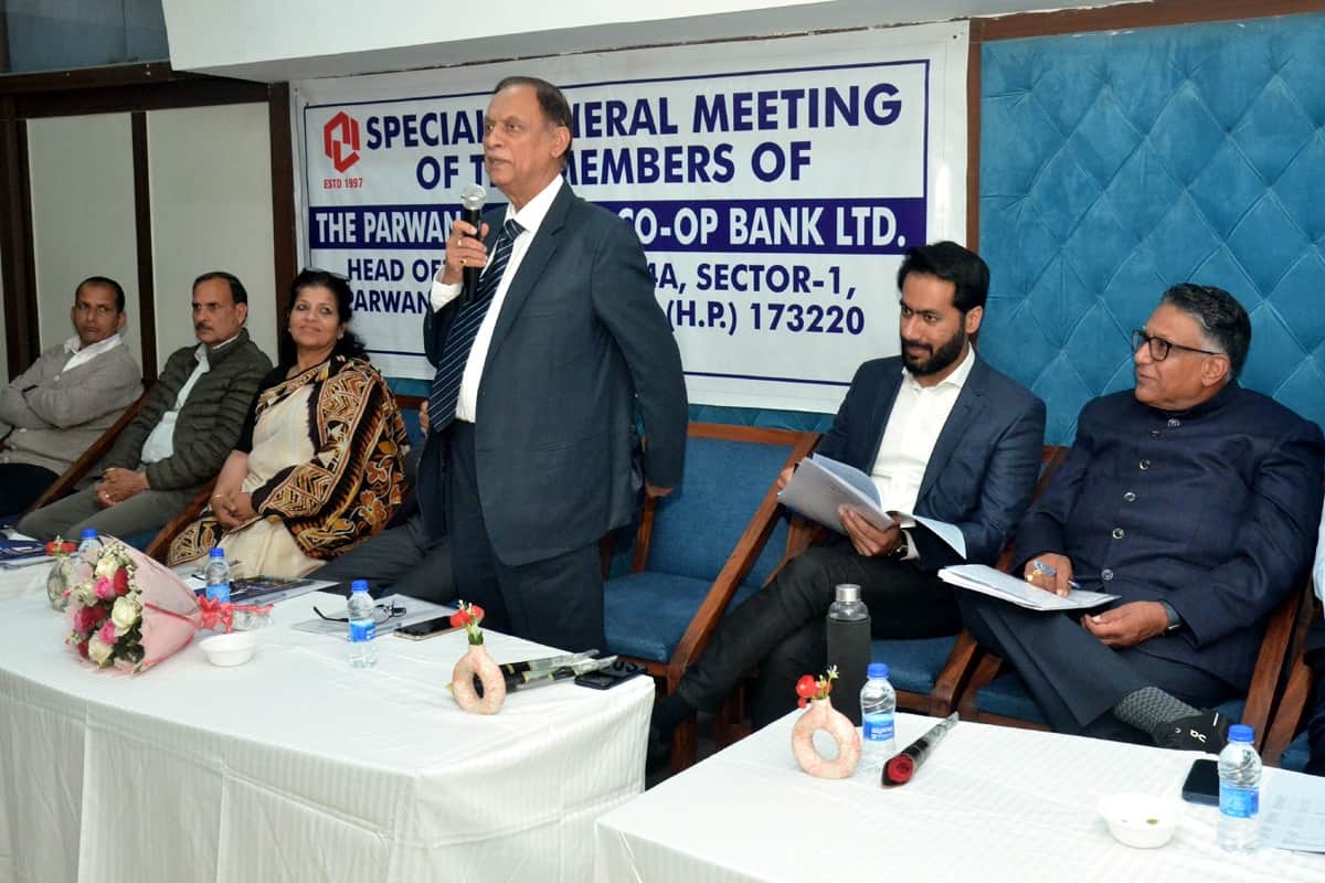 परवाणू अर्बन कोऑपरेटिव बैंक के चेयरमैन विशेष आम सभा को संबोधित करते हुएस्रोत: बैंक