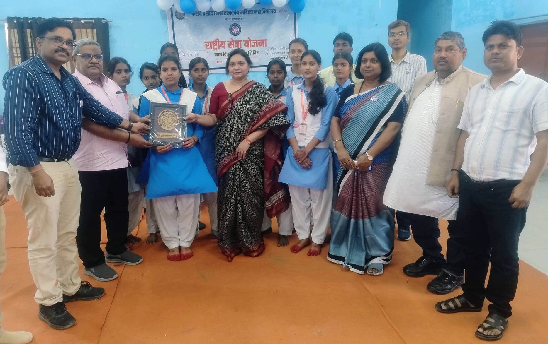 राजकीय महिला महाविद्यालय औराई में शिविर समापन पर छात्रा को संम्मनित करते अतिथि। संवाद