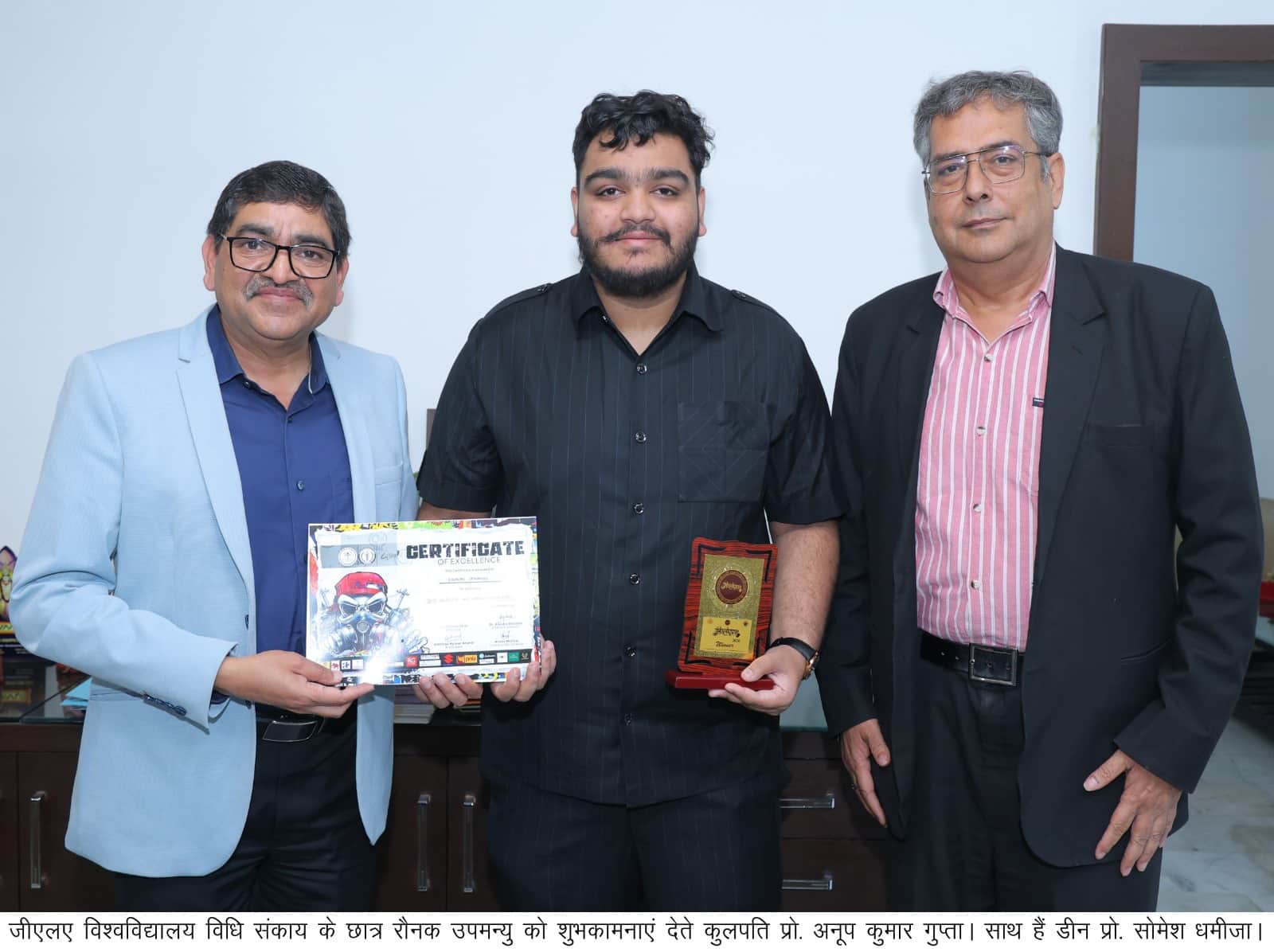 रौनक उपमन्यु को शुभकामनाएं देते कुलपति प्रो. अनूप कुमार गुप्ता डीन प्रोफेसर सोमेश धमीजा।
