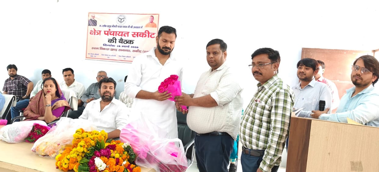Area Panchayat meeting concluded in Sakiet, development plans discussed