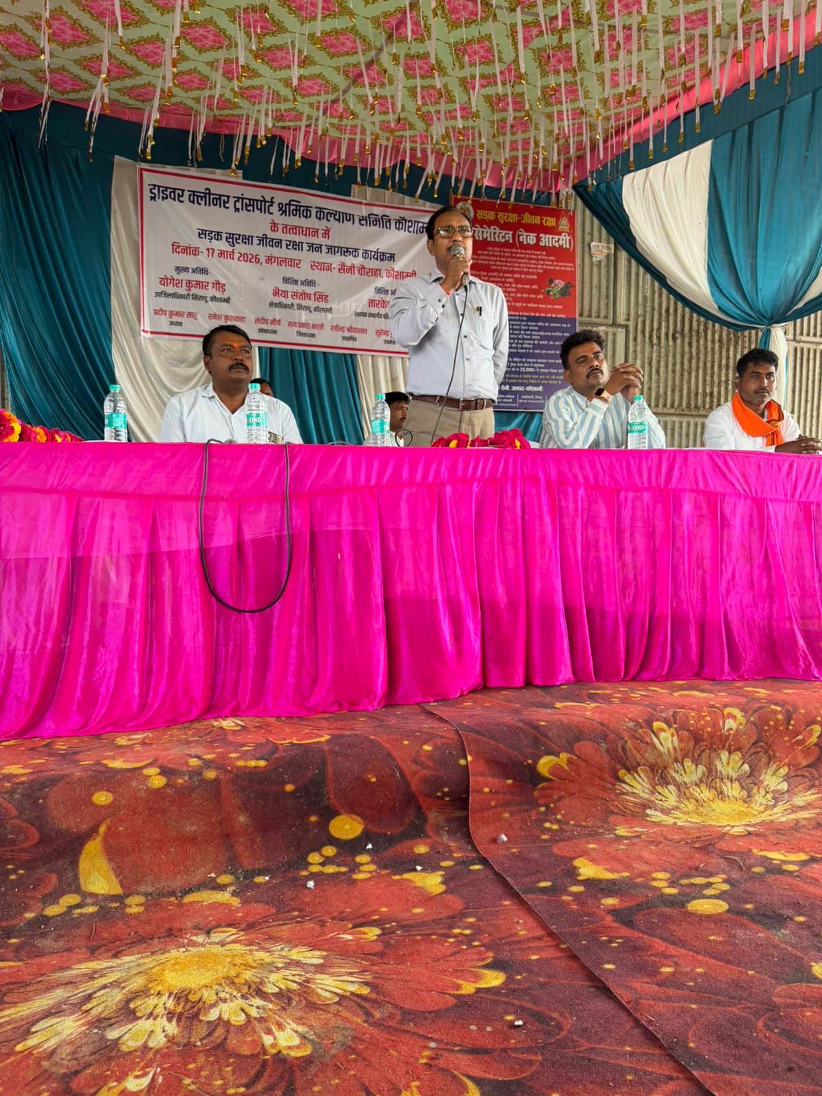 सैनी चौराहे में आयोजित सड़क सुरक्षा जीवन रक्षा कार्यक्रम में जानकारी देते एआरटीओ तारकेश्वर मल्ल