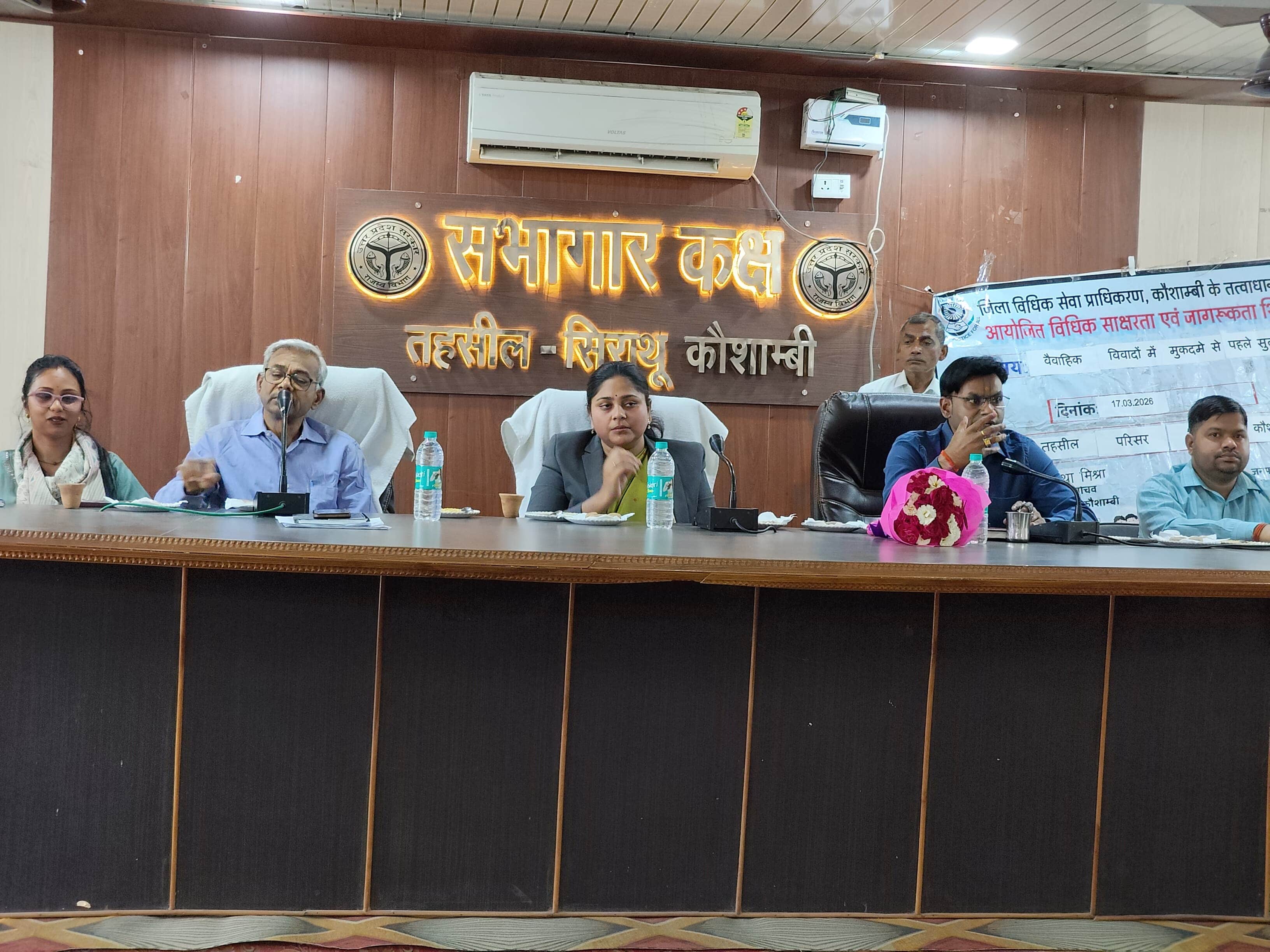 सिराथू तहसील सभागार में आयोजित विधिक साक्षरता व जागरूकता शिविर में जानकारी देते एसडीएम संवाद