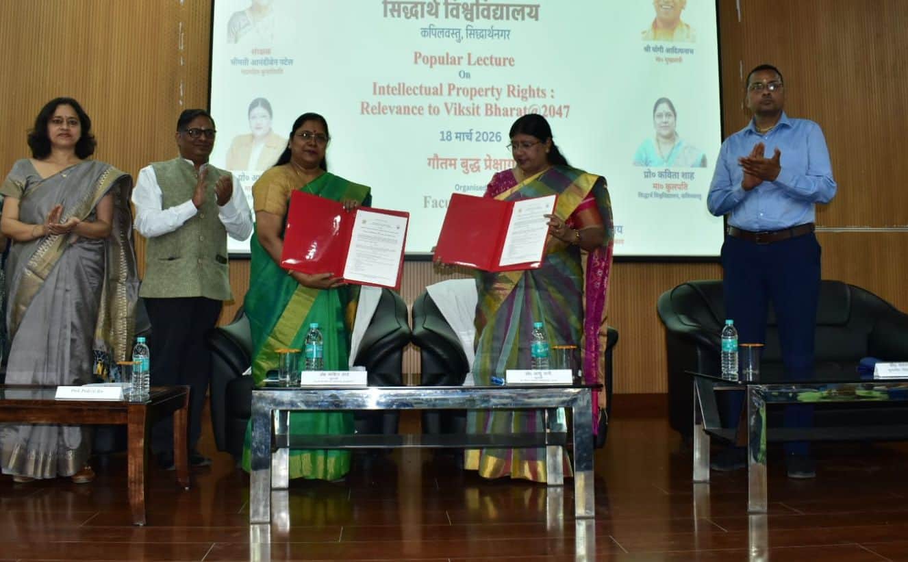 सिद्धार्थ विश्वविद्यालय में कुलपति प्रो. कविता शाह व डॉ. भीमराव अंबेडकर विश्वविद्यालय आगरा की क