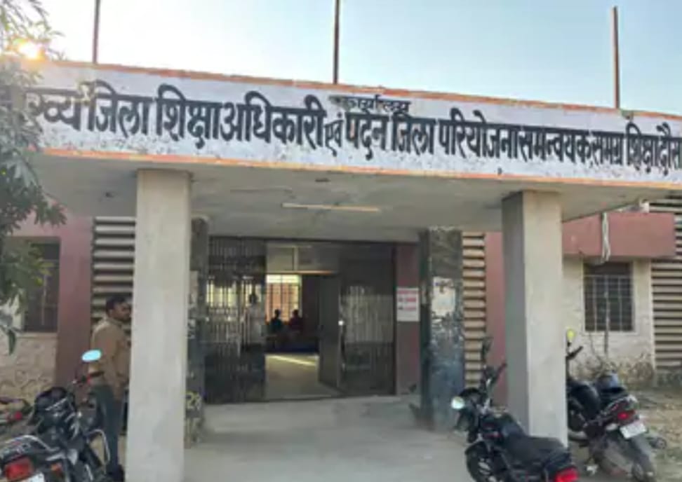 दौसा मुख्य जिला शिक्षा अधिकारी कार्यालय।