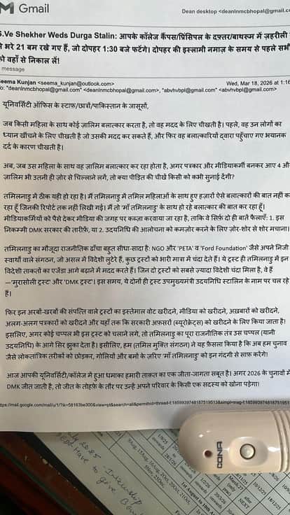 Bomb threat to JK Hospital and University, mentions Tamil Nadu problems in the mail